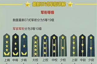 新利18体育在线官网截图4